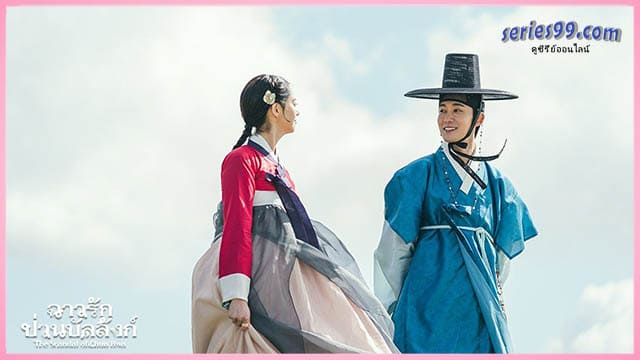 ดูซีรี่ย์ The Scandal of Chun Hwa ฉาวรักป่วนบัลลังก์ ดูซีรี่ย์ The Scandal of Chun Hwa ฉาวรักป่วนบัลลังก์