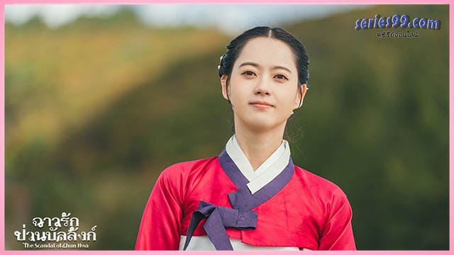 ดูซีรี่ย์ ฉาวรักป่วนบัลลังก์ พากย์ไทย (2025) ดูซีรี่ย์ ฉาวรักป่วนบัลลังก์ พากย์ไทย (2025)