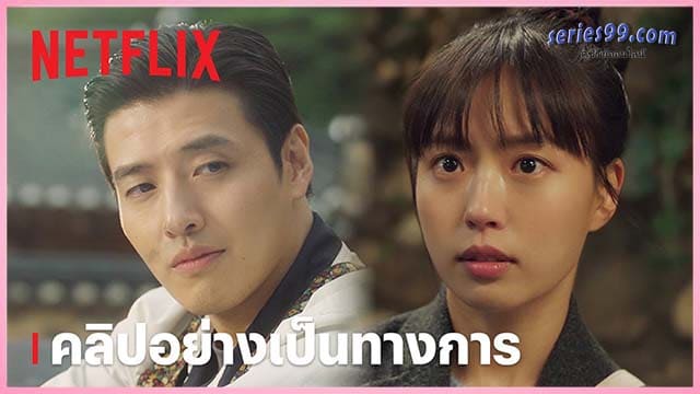 ดูซีรี่ย์ ปรุงรสให้เธอรัก (2025) Tastefully Yours ดูซีรี่ย์ออนไลน์เกาหลี ดูซีรี่ย์ ปรุงรสให้เธอรัก (2025) Tastefully Yours ดูซีรี่ย์ออนไลน์เกาหลี