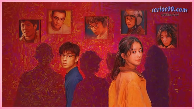 ดูซีรี่ย์ โลกอีกใบ ใช่หรือฝัน ดูซีรี่ย์จีน What a Wonderful World (2025) ดูซีรี่ย์ โลกอีกใบ ใช่หรือฝัน ดูซีรี่ย์จีน What a Wonderful World (2025)