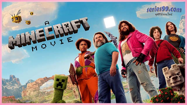 ดูหนัง Minecraft Movie พากย์ไทย (2025) ไมน์คราฟต์ มูฟวี่ เต็มเรื่อง ดูหนัง Minecraft Movie พากย์ไทย (2025) ไมน์คราฟต์ มูฟวี่ เต็มเรื่อง