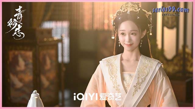 ปณิธานร้อยรัก A Prime Minister’s Disguise (2025) ปณิธานร้อยรัก A Prime Minister’s Disguise (2025)