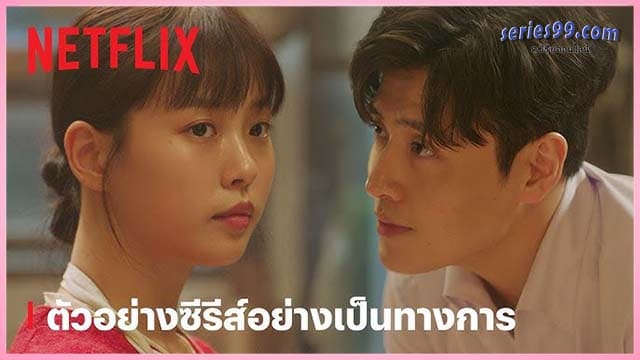 ปรุงรสให้เธอรัก (2025) Tastefully Yours ดูซีรี่ย์ออนไลน์ เกาหลี ปรุงรสให้เธอรัก (2025) Tastefully Yours ดูซีรี่ย์ออนไลน์ เกาหลี