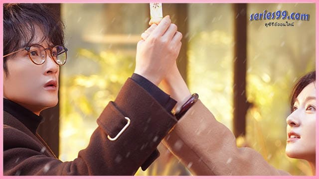 ปาฏิหาริย์หัวใจ กำไลสื่อรัก (2025) Filter ดูซีรี่ย์จีน ปาฏิหาริย์หัวใจ กำไลสื่อรัก (2025) Filter ดูซีรี่ย์จีน