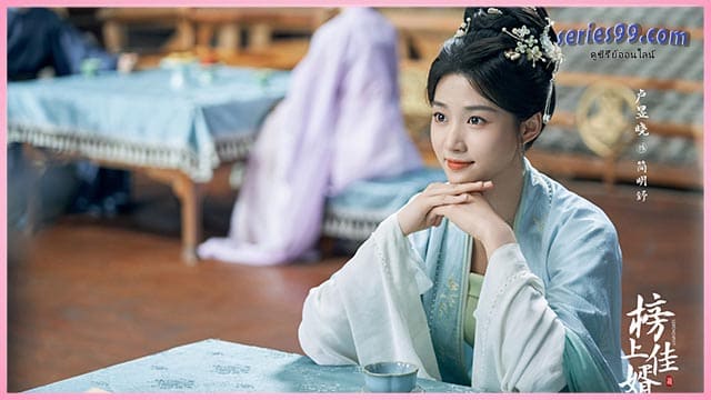 ราชบุตรเขย..ที่รัก Serendipity พากย์ไทย เต็มเรื่อง ราชบุตรเขย..ที่รัก Serendipity พากย์ไทย เต็มเรื่อง