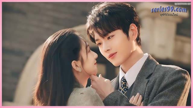 Grab Your Love 2025 จองใจรัก พากย์ไทย Grab Your Love 2025 จองใจรัก พากย์ไทย