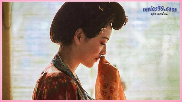 ภารกิจลิ้นจี่สู่ฉางอัน 2025 The Litchi Road ซับไทย ภารกิจลิ้นจี่สู่ฉางอัน 2025 The Litchi Road ซับไทย