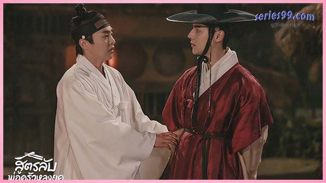 สูตรลับพ่อครัวหลงยุค พากย์ไทย 2025 สูตรลับพ่อครัวหลงยุค พากย์ไทย 2025