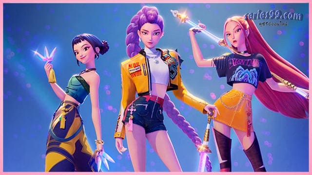 เกิร์ลกรุ๊ปนักล่าปีศาจ ดูหนัง เกิร์ลกรุ๊ปนักล่าปีศาจ ดูหนัง