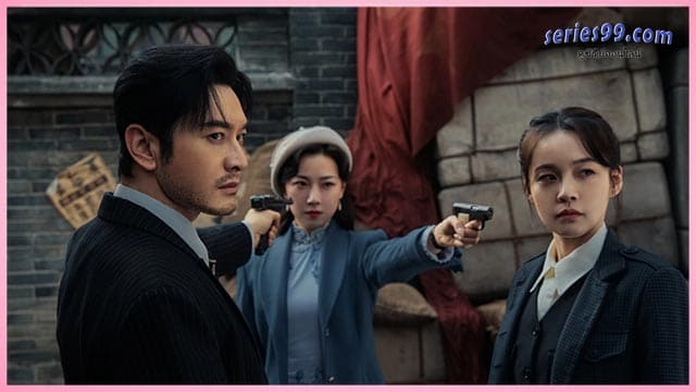 แผนจารชนกู้ชาติ Abyss Dweller ดูซีรี่ย์จีน แผนจารชนกู้ชาติ Abyss Dweller ดูซีรี่ย์จีน