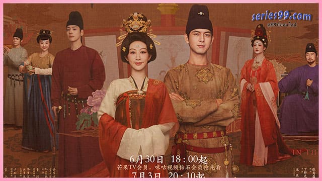 Flourished Peony (2025) งามบุปผาสกุณา 2 ดูซีรี่ย์ออนไลน์ Flourished Peony (2025) งามบุปผาสกุณา 2 ดูซีรี่ย์ออนไลน์