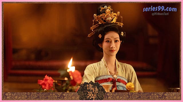 งามบุปผาสกุณาภาค 2 งามบุปผาสกุณาภาค 2