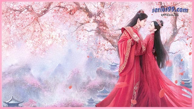 ดูซีรีย์ กลยุทธ์หัวใจปราบจอมเย็นชา To Get Master (2025) เต็มเรื่อง ดูซีรีย์ กลยุทธ์หัวใจปราบจอมเย็นชา To Get Master (2025) เต็มเรื่อง