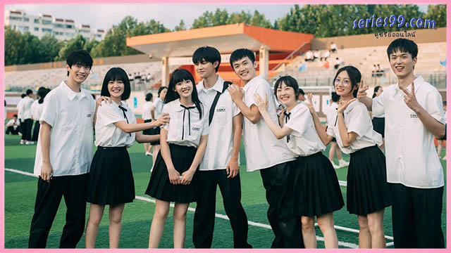 ดูซีรี่ย์ รักนำทางไปหาเธอ When I Fly Towards You ดูซีรี่ย์จีน ดูซีรี่ย์ รักนำทางไปหาเธอ When I Fly Towards You ดูซีรี่ย์จีน