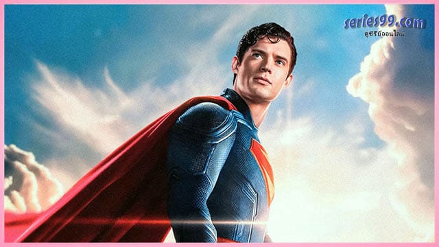 ดูหนัง Superman 2025 ดูหนังออนไลน์ ดูหนัง Superman 2025 ดูหนังออนไลน์