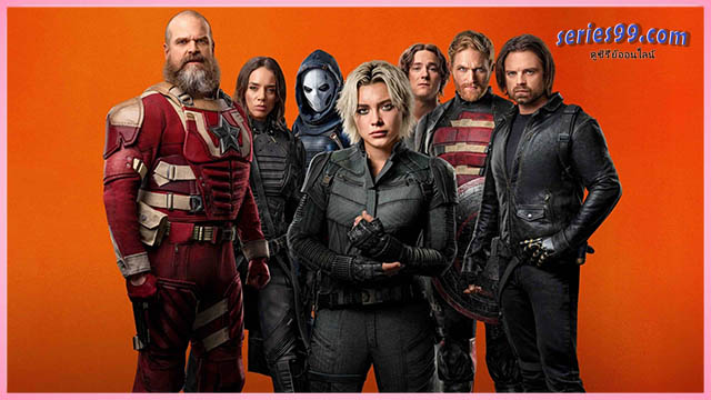 ดูหนัง Thunderbolt (2025) ธันเดอร์โบลท์ส พากย์ไทย ดูหนัง Thunderbolt (2025) ธันเดอร์โบลท์ส พากย์ไทย