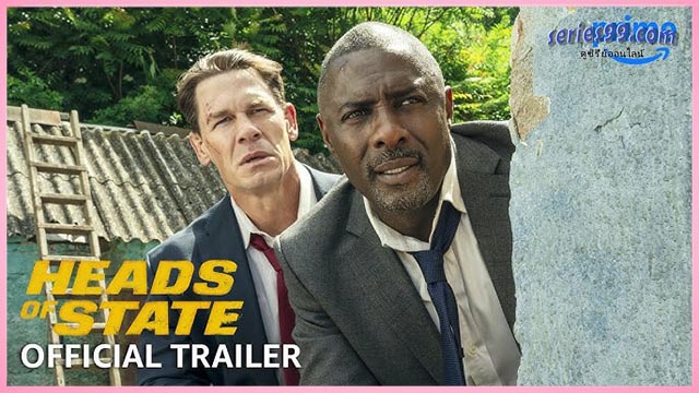 ดูหนัง ผู้นำสายบู๊กู้วิกฤต Heads of State (2025) ดูหนังออนไลน์ 24 ดูหนัง ผู้นำสายบู๊กู้วิกฤต Heads of State (2025) ดูหนังออนไลน์ 24