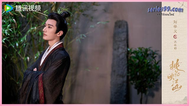 The Princess's Gambit ดูซีรี่ย์ The Princess's Gambit ดูซีรี่ย์