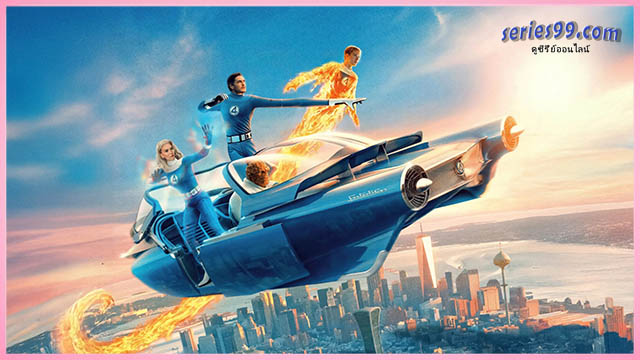 แฟนแทสติก 4 จุดเริ่มต้นปฐมบทใหม่ ดูหนังออนไลน์ หนัง 2025 แฟนแทสติก 4 จุดเริ่มต้นปฐมบทใหม่ ดูหนังออนไลน์ หนัง 2025