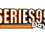 ในใต้หล้า ข้ามีเพียงแม่ทัพ (Always My General) ในใต้หล้า ข้ามีเพียงแม่ทัพ (Always My General)