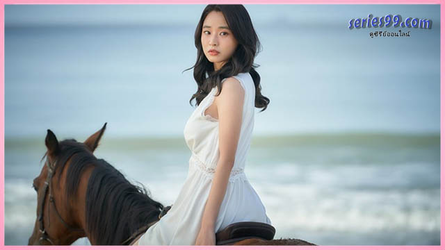 Aema พากย์ไทย (2025) ย้อนยุค 80s ปลุกไฟรัก Aema พากย์ไทย (2025) ย้อนยุค 80s ปลุกไฟรัก