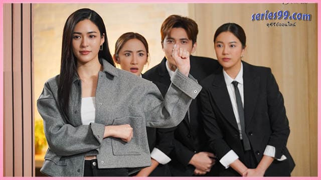 ดูซีรี่ย์ เพียงเธอ Only You ดูซีรี่ย์ เพียงเธอ Only You