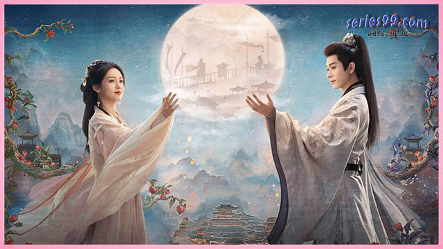 เหนือสมรภูมิ Legend of the Female General ซีรี่จีน เหนือสมรภูมิ Legend of the Female General ซีรี่จีน