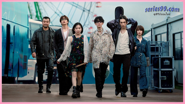 Glass Heart (2025) หัวใจแก้ว พากย์ไทย ดูซีรี่ย์ญี่ปุ่น Glass Heart (2025) หัวใจแก้ว พากย์ไทย ดูซีรี่ย์ญี่ปุ่น