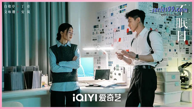 ดู ลูปเวลาพลิกคดี พากย์ไทย Mobius ดูซีรี่ย์จีน ดู ลูปเวลาพลิกคดี พากย์ไทย Mobius ดูซีรี่ย์จีน