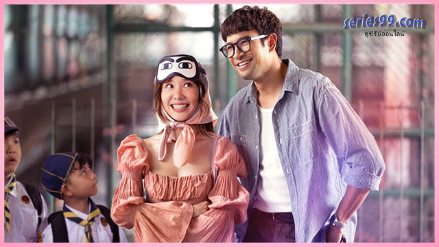 One of Them Days ดูหนัง One of Them Days ดูหนัง