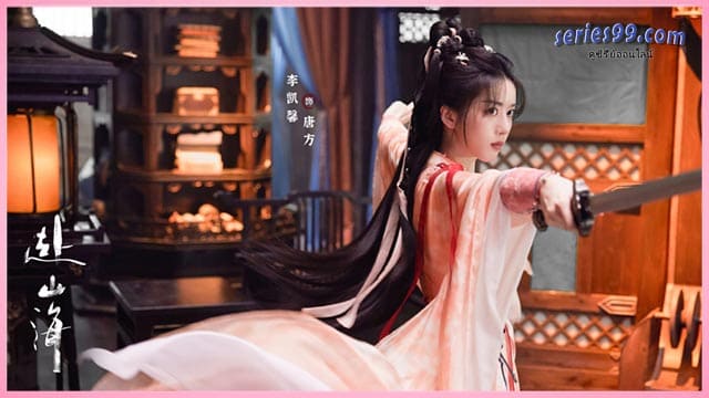 The Journey of Legend พากย์ไทย The Journey of Legend พากย์ไทย