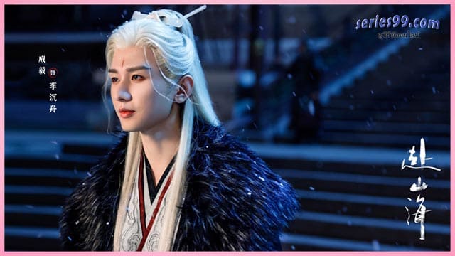 ซีรีส์จีนย้อนยุคแฟนตาซี ซีรีส์จีนย้อนยุคแฟนตาซี