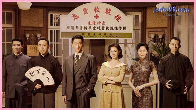 ดูซีรี่ย์ ร่องรอยในทรงจำ ซับไทย ดูซีรี่ย์จีน ดูซีรี่ย์ ร่องรอยในทรงจำ ซับไทย ดูซีรี่ย์จีน