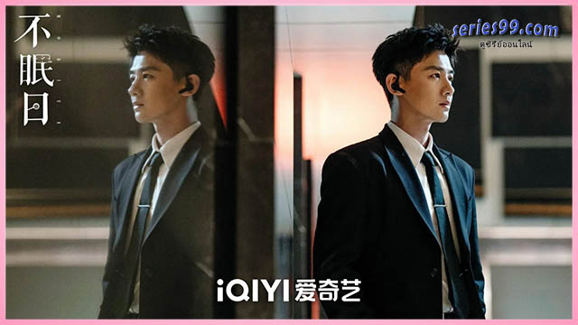 ดูซีรี่ย์ ลูปเวลาพลิกคดี พากย์ไทย Mobius ซีรี่ย์จีน ดูซีรี่ย์ ลูปเวลาพลิกคดี พากย์ไทย Mobius ซีรี่ย์จีน