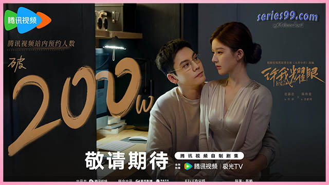 ดูซีรี่ย์ เกมรักในเงาลวง (2025) Love is Ambition ดูซีรี่ย์ เกมรักในเงาลวง ปี2025 Love is Ambition