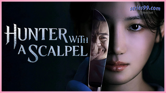 ดูซีรี่ย์ เฉือนคมปมอำมหิต พากย์ไทย Hunter with a Scalpel (2025) ดูซีรี่ย์ เฉือนคมปมอำมหิต พากย์ไทย Hunter with a Scalpel (2025)