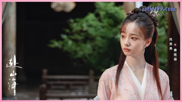 ดูซีรี่ย์จีน The Journey of Legend ดูซีรี่ย์จีน The Journey of Legend