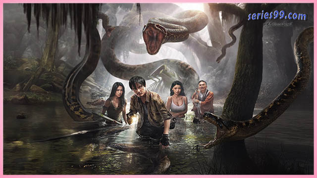 ดูหนัง อนาคอนดา ป่าอาถรรพ์ Anaconda Cursed Jungle ซับไทย (2024) ดูหนัง อนาคอนดา ป่าอาถรรพ์ Anaconda Cursed Jungle ซับไทย (2024)