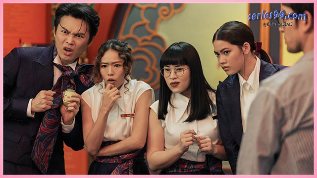 ดูหนัง ดูหนัง