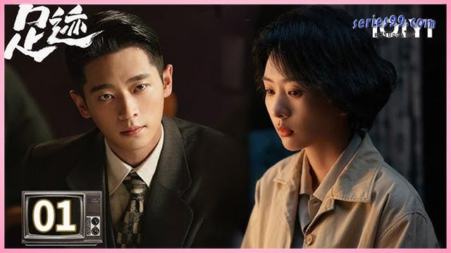 ร่องรอยในทรงจำ ซับไทย ร่องรอยในทรงจำ ซับไทย