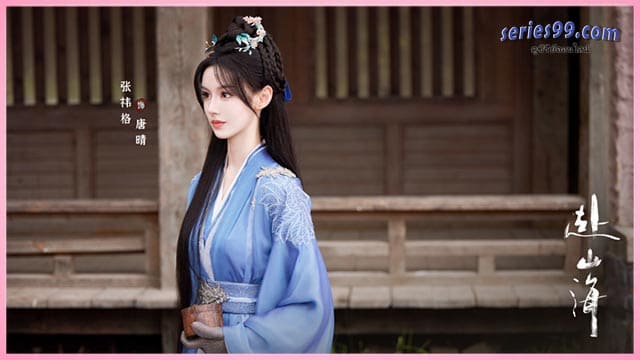 สู่ภูผามหาสมุทร พากย์ไทย The Journey of Legend ดูซีรี่ย์ สู่ภูผามหาสมุทร พากย์ไทย The Journey of Legend ดูซีรี่ย์