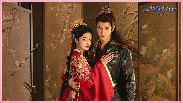Fated Hearts ซีรี่ย์จีนพากย์ไทย ดูซีรี่ย์จีนใหม่ Fated Hearts ซีรี่ย์จีนพากย์ไทย ดูซีรี่ย์จีนใหม่