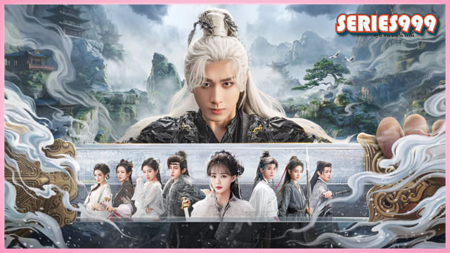 Sword and Beloved สื่อรักปีศาจจิ้งจอก เล่ห์รักเพลงดาบ Sword and Beloved สื่อรักปีศาจจิ้งจอก เล่ห์รักเพลงดาบ