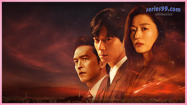 Tempest พากย์ไทย Tempest ซีรี่ย์เกาหลี ซีรี่ย์ใหม่ จอนจีฮยอน Tempest พากย์ไทย Tempest ซีรี่ย์เกาหลี ซีรี่ย์ใหม่ จอนจีฮยอน