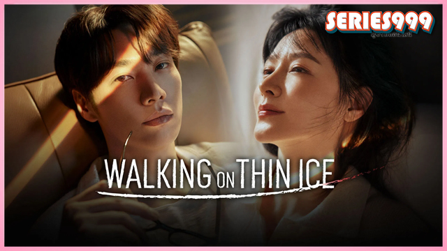 Walking on Thin Ice ซีรี่ย์เกาหลี 2025 ดูซีรี่ย์ออนไลน์ Walking on Thin Ice ซีรี่ย์เกาหลี 2025 ดูซีรี่ย์ออนไลน์