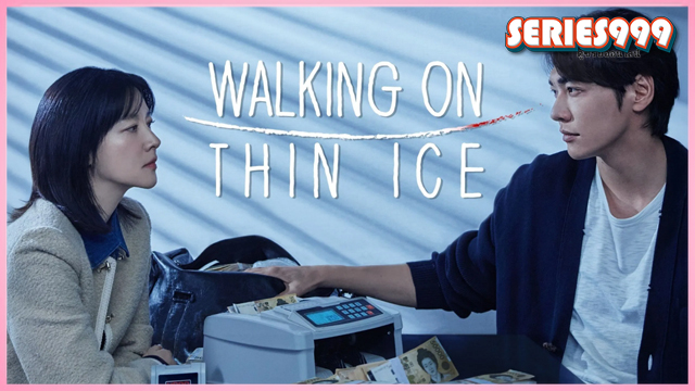 Walking on Thin Ice ดูซีรี่ย์เกาหลี ซับไทย (2025) ดูซีรีย์ออนไลน์ Walking on Thin Ice ดูซีรี่ย์เกาหลี ซับไทย (2025) ดูซีรีย์ออนไลน์