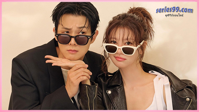 Would You Marry Me ซีรี่ย์เกาหลี ดูซีรีย์ออนไลน์ Would You Marry Me ซีรี่ย์เกาหลี ดูซีรีย์ออนไลน์