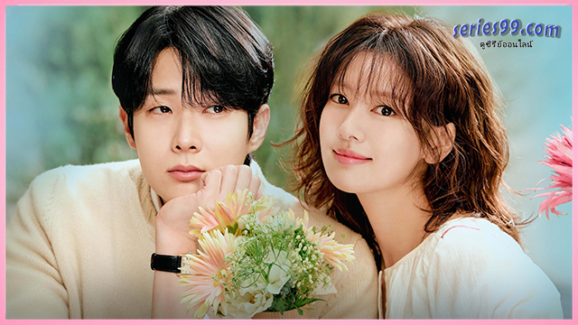 Would You Marry Me ซีรี่ย์เกาหลี ดูซีรี่ย์ออนไลน์ ซีรี่ย์ใหม่ Would You Marry Me ซีรี่ย์เกาหลี ดูซีรี่ย์ออนไลน์ ซีรี่ย์ใหม่