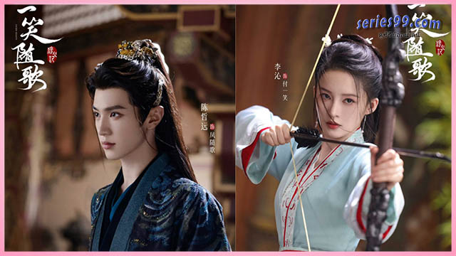 ดูซีรี่ย์ อริรักลิขิตใจ (2025) Fated Hearts ซีรี่ย์จีนพากย์ไทย ดูซีรี่ย์ อริรักลิขิตใจ (2025) Fated Hearts ซีรี่ย์จีนพากย์ไทย