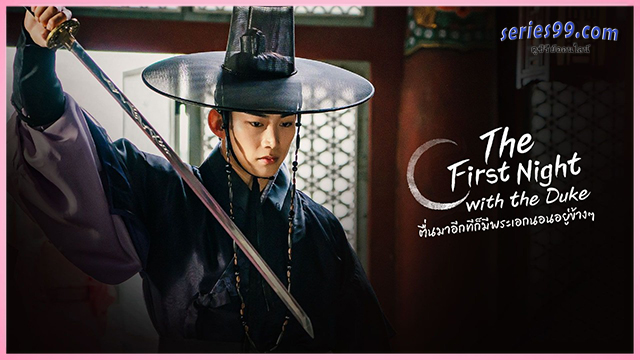 ตื่นมาอีกทีก็มีพระเอกนอนอยู่ข้างๆ ตื่นมาอีกทีก็มีพระเอกนอนอยู่ข้างๆ